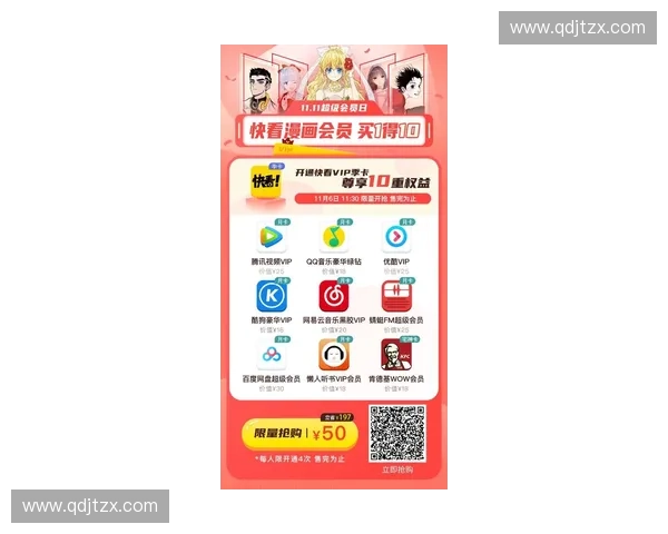 畅享会员专属福利全面升级尽在此刻会员权益一览